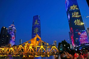 ???????????????????????????????????????? SCO